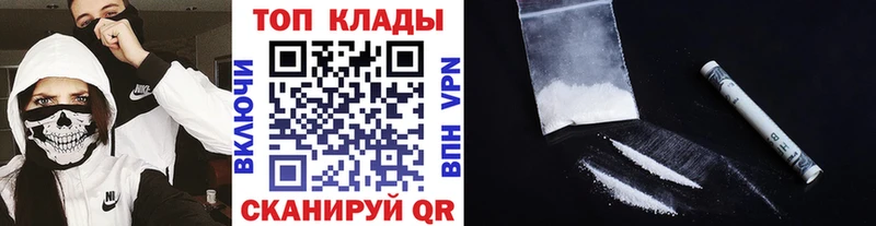 Купить закладку АМФ  Марихуана  COCAIN  МЕФ  ГАШИШ  Козьмодемьянск