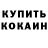 Alpha-PVP СК krieli kot