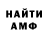 Метадон methadone Jan Guche