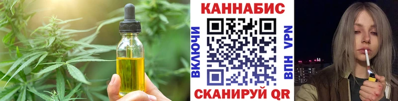 Купить где  Козьмодемьянск  Cannafood конопля 