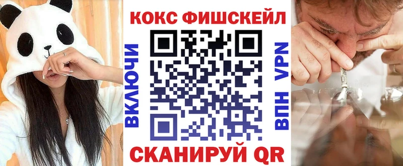 Купить закладки  Козьмодемьянск  КОКАИН 98% 