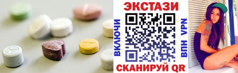 Экстази Cube  Купить закладки  Козьмодемьянск 