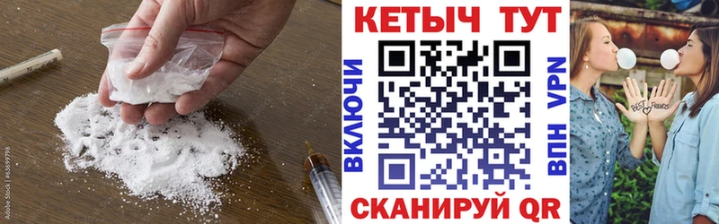 Купить где  Козьмодемьянск  Кетамин VHQ 