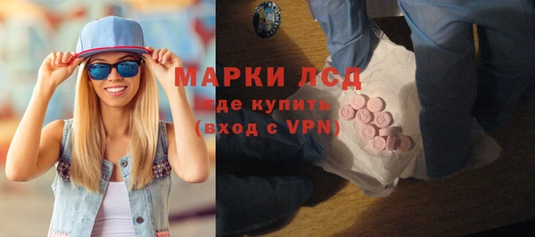 молекула духа Горняк