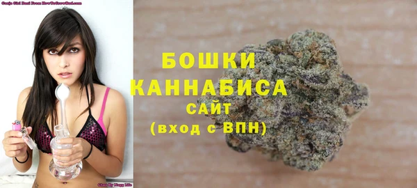 spice Горно-Алтайск