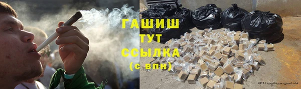 COCAINE Горнозаводск