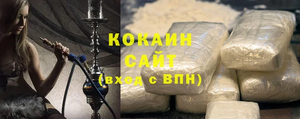 COCAINE Горнозаводск