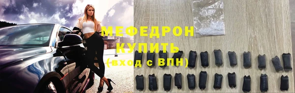 COCAINE Горнозаводск