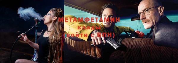 молекула духа Горняк