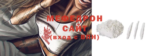 spice Горно-Алтайск
