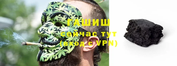 COCAINE Горнозаводск