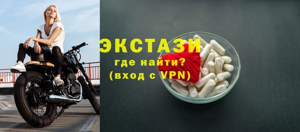 COCAINE Горнозаводск