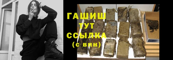 молекула духа Горняк