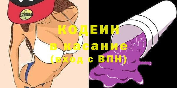 spice Горно-Алтайск