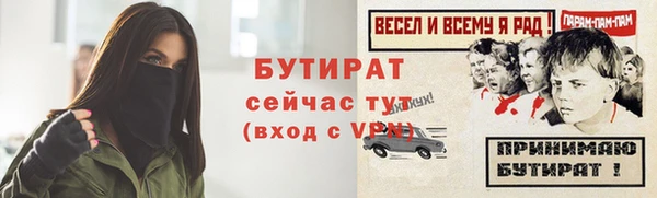 spice Горно-Алтайск