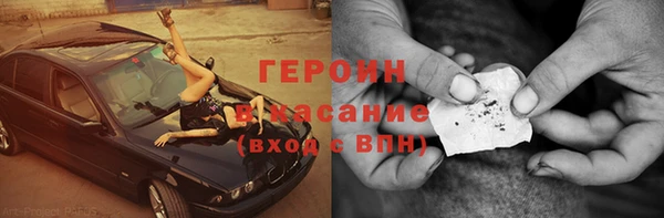 COCAINE Горнозаводск
