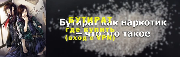 spice Горно-Алтайск