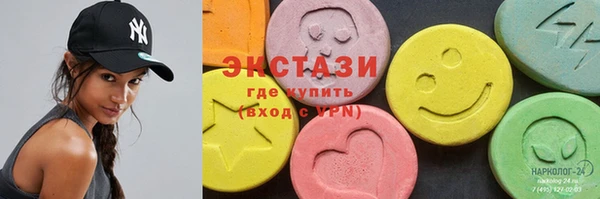 молекула духа Горняк