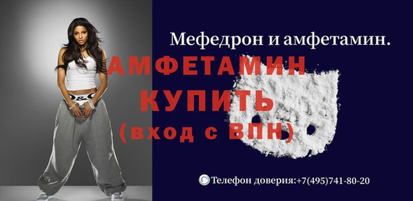 молекула духа Горняк