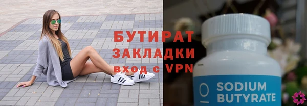 молекула духа Горняк