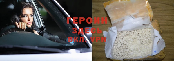 spice Горно-Алтайск