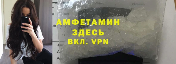 spice Горно-Алтайск