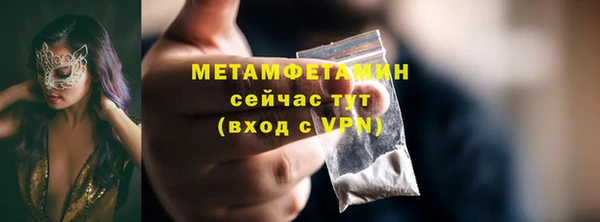 молекула духа Горняк