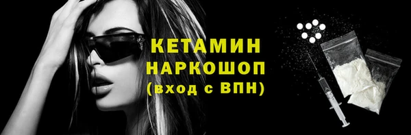 молекула духа Горняк