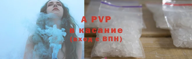 spice Горно-Алтайск