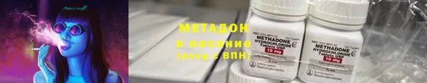 spice Горно-Алтайск