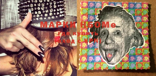 молекула духа Горняк