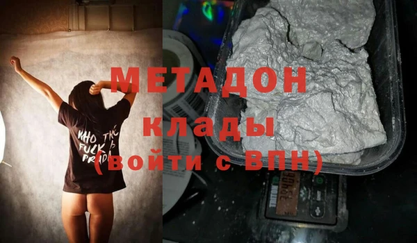 spice Горно-Алтайск
