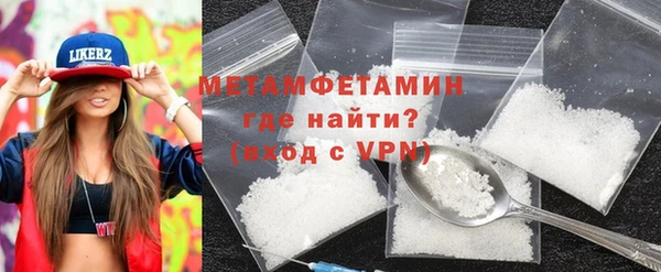 COCAINE Горнозаводск