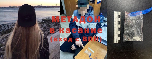 COCAINE Горнозаводск
