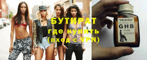 COCAINE Горнозаводск