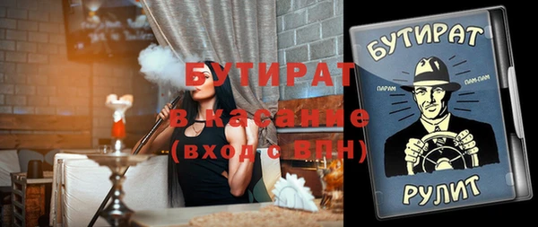 COCAINE Горнозаводск