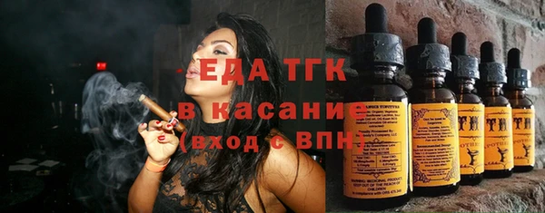 spice Горно-Алтайск