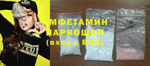 COCAINE Горнозаводск