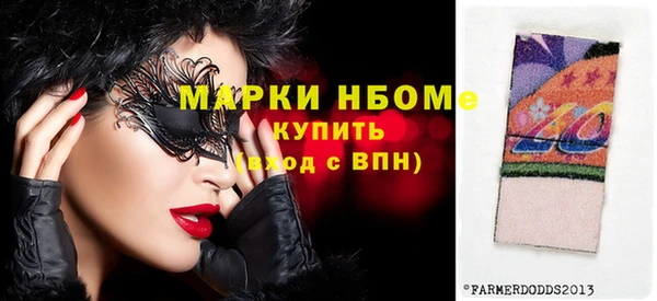 spice Горно-Алтайск