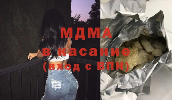 spice Горно-Алтайск