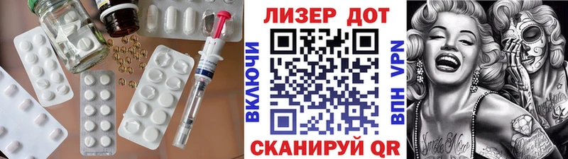 Лсд 25 экстази ecstasy  Купить где  Козьмодемьянск 