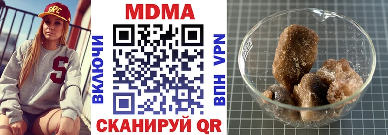 MDMA Molly Козьмодемьянск