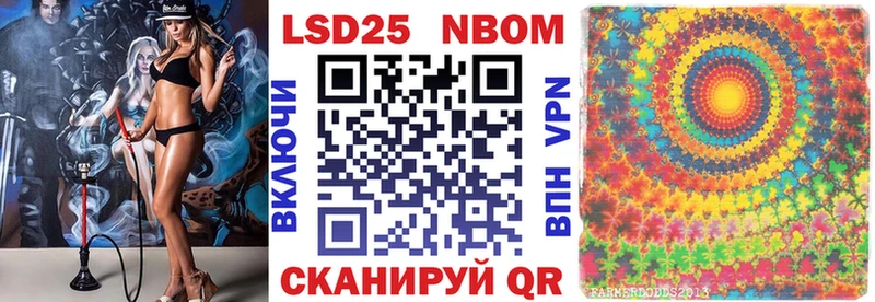 Купить закладки  Козьмодемьянск  Марки NBOMe 1,8мг 